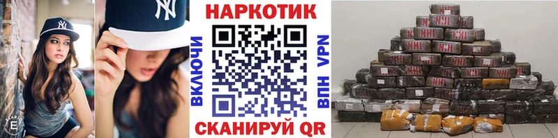 Какие есть наркотики Ангарск Марихуана АМФЕТАМИН МЕФ МЕТАДОН СК Кокаин
