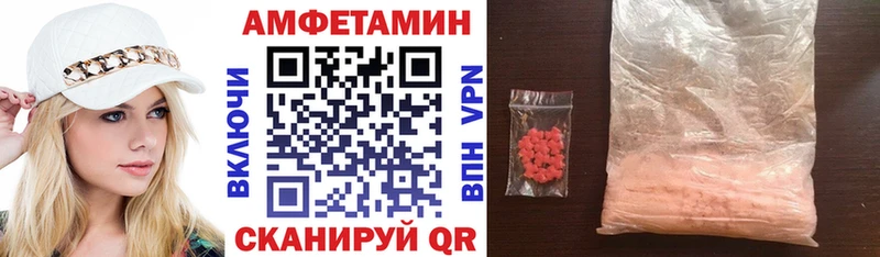 Амфетамин VHQ  хочу наркоту  Ангарск 
