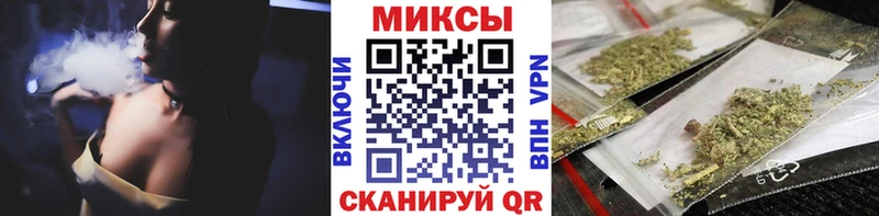 Бутират 1.4BDO  купить наркотики цена  Ангарск 