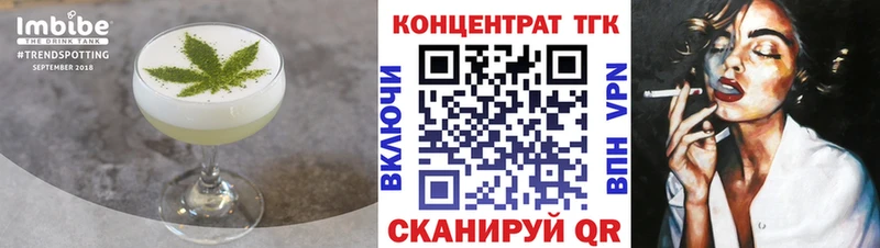 Cannafood конопля Ангарск