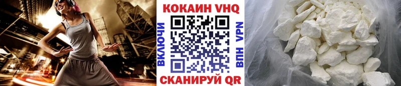 ОМГ ОМГ онион  Ангарск  Кокаин VHQ 