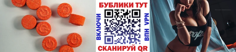 даркнет как зайти  Ангарск  Ecstasy Philipp Plein 