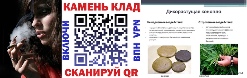 маркетплейс состав blacksprut маркетплейс ГАШ Premium Ангарск где продают