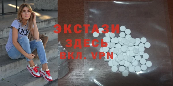 мефедрон мука Заволжск