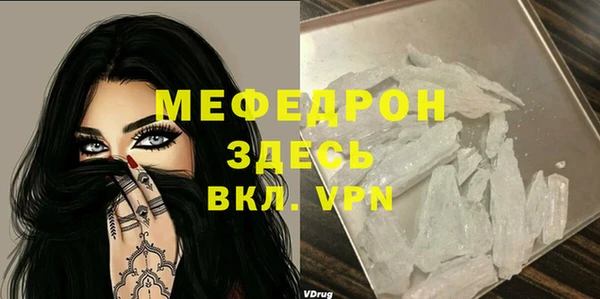 спайс Заводоуковск