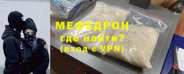 кокаин премиум Ельня