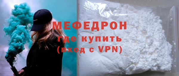 мефедрон VHQ Елабуга