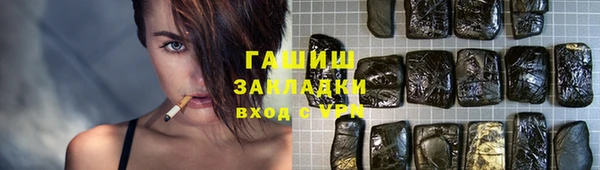кокаин премиум Ельня