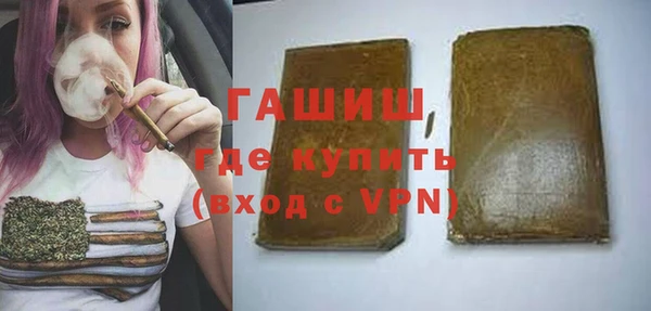 соль курить ск Елизово