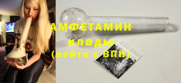 спайс Заводоуковск