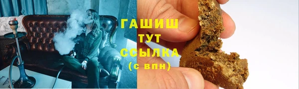 мефедрон VHQ Елабуга