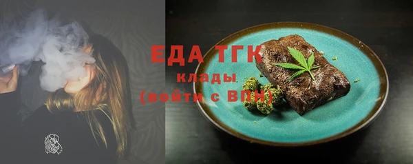 кокаин премиум Ельня