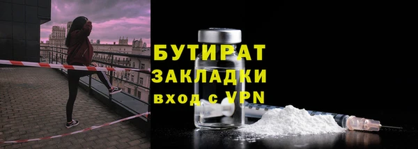 соль курить ск Елизово