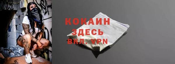 мефедрон VHQ Елабуга