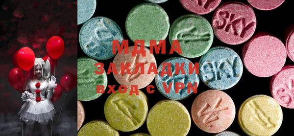 мефедрон VHQ Елабуга