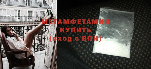 мефедрон VHQ Елабуга