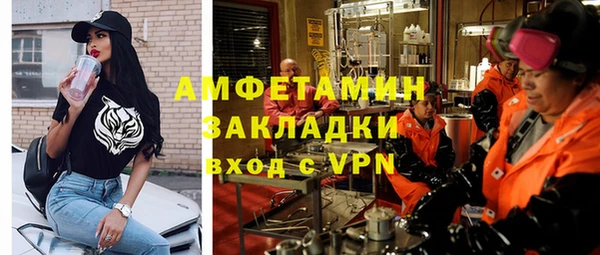 соль курить ск Елизово
