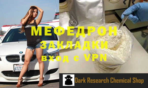 мефедрон VHQ Елабуга