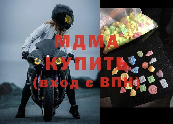 кокаин премиум Ельня