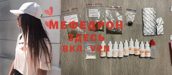 кокаин премиум Ельня