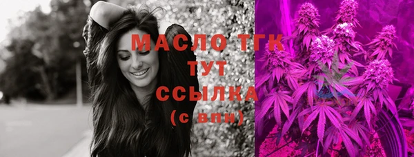 соль курить ск Елизово