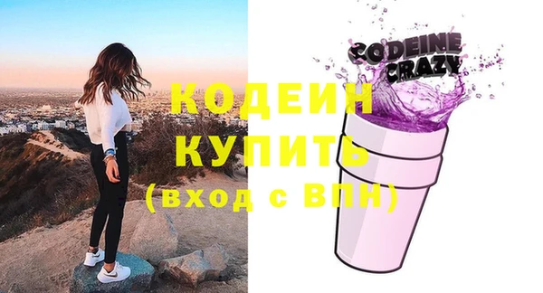 мефедрон мука Заволжск