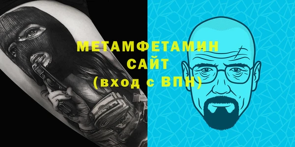 соль курить ск Елизово