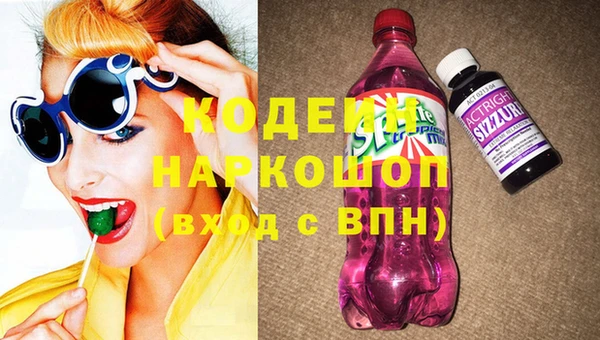 соль курить ск Елизово