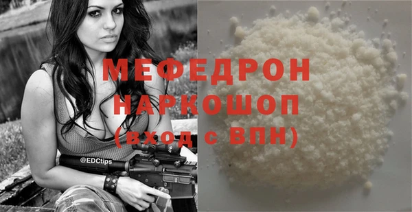 мефедрон VHQ Елабуга