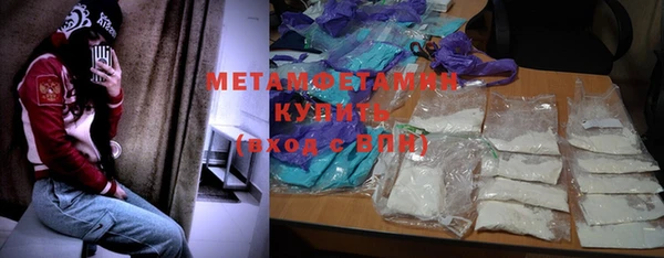 мефедрон VHQ Елабуга