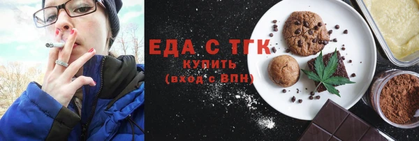 мефедрон VHQ Елабуга
