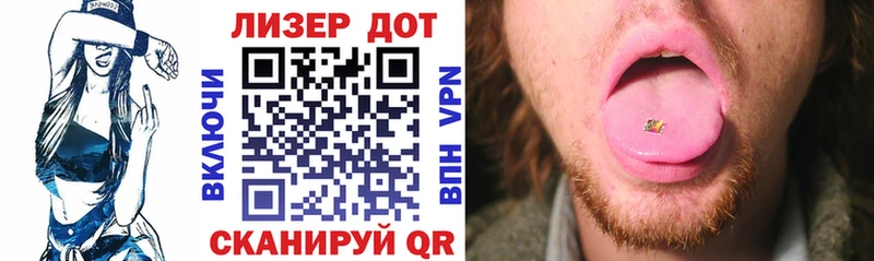 mega вход  Ангарск  Марки 25I-NBOMe 1,5мг 