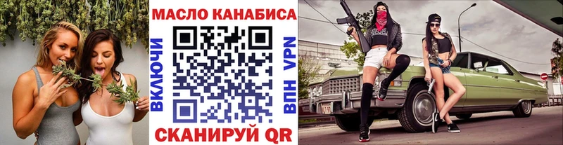 Дистиллят ТГК Wax купить Ангарск